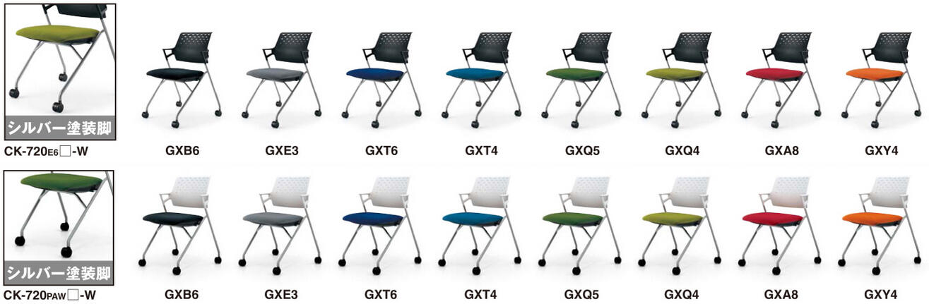 コクヨ　会議チェア　ピエガチェア　背樹脂タイプ　シルバー塗装脚　肘付き　同色2脚セット 【 選べる..