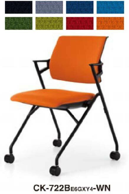 コクヨ　会議チェア　ピエガチェア　背クッションタイプ　ブラック塗装脚　肘付き　同色2脚セット 【 ..