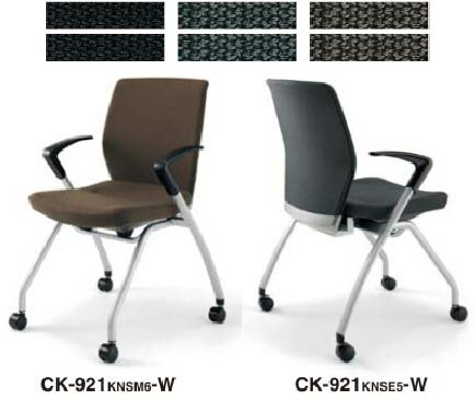 コクヨ　会議チェア　スタイラチェア　肘付きチェアー　背座同色　キャスター4本脚　1脚　 【 水平スタ..