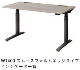 電動上下昇降式デスク(簡易組立型) オカムラ スイフトライト W1400×D700×H650~1250mm スムースフォルムエッジタイプ インジケーター有 選べる天板カラー・脚部カラー組合せ全21パターン お客様組立 受注生産 オフィス,SOHO,テレワーク向け