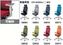コクヨ ベゼルチェア ヘッドレスト付き ランバーサポート付き アルミポリッシュ脚 可動肘 肘付き CR-A2835E1 1脚 【 本体ホワイト色 】 【 選べる張地カラー 全15色 布張り 】 【 完成品渡し 】 オフィスチェア 事務用回転椅子 BEZEL