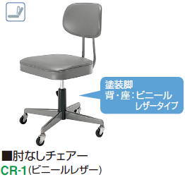 楽天市場】コクヨ 角イスの通販