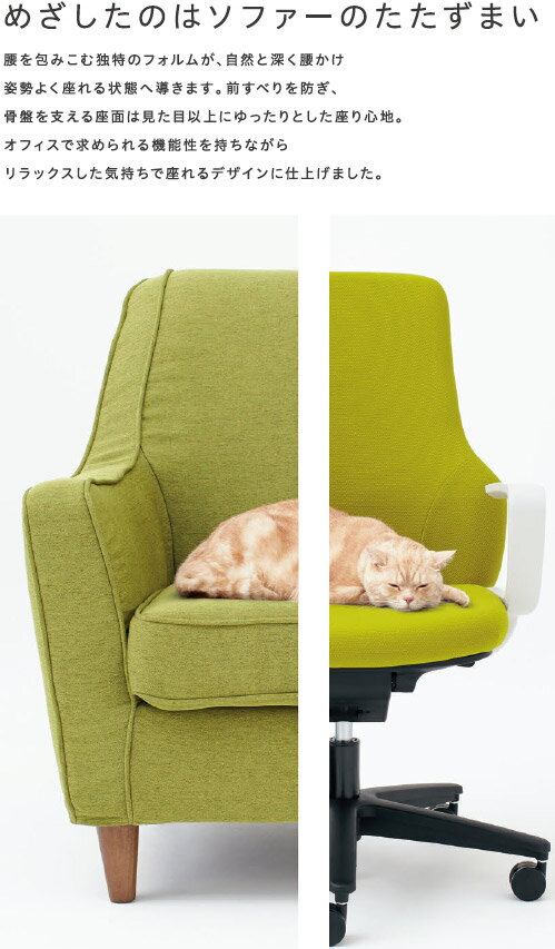 コクヨ グーフォチェアー[Gufo][ローバック][ブラックシェル][C型肘付き][座スライド/5段階固定リクライニング][座面昇降][選べる張地カラー全8色][選べるキャスタータイプ]オフィス,SOHO,ご自宅,福祉施設,病院,公共施設,学校,学習塾向け [3]