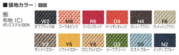 イトーキ クッション 4ケセット 【 選べる張地カラー 全12色 布張り 】 【 W450×D170×H450 】 空間創造　ノットワーク シリーズ 【 完成品 】　ITOKI