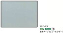 ライオン事務器 掲示板 壁掛けタイプ WP-36KN 1枚 【 1771×880mm 】 【 ライトグレー色 ビニールレザー張り 】 【 付属品 ピン6個 】 【 ピン跡が残りにくい 】 【 汚れても水拭き可能 】 ※ 有料にて、取付可能