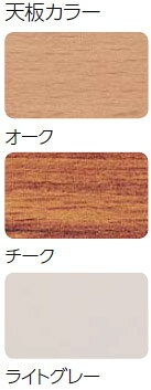 ライオン事務器 ミーティング用テーブル RTタイプ RT-1575/1560N 1台[W1500×選べる奥行 D750/600×H700mm][棚なし][アジャスター付][選べる天板色2色]会議室,オフィス,SOHO,セミナー室,病院・福祉施設,大学,学校,公民館,学習塾向け [2]