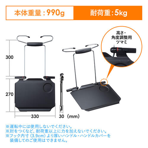 【楽天市場】【 03/01AM 在庫潤沢 】 サンワサプライ 車載用ノートPCテーブル 折りたたみ式 CARNPCT1 1ケ ノートパソコン