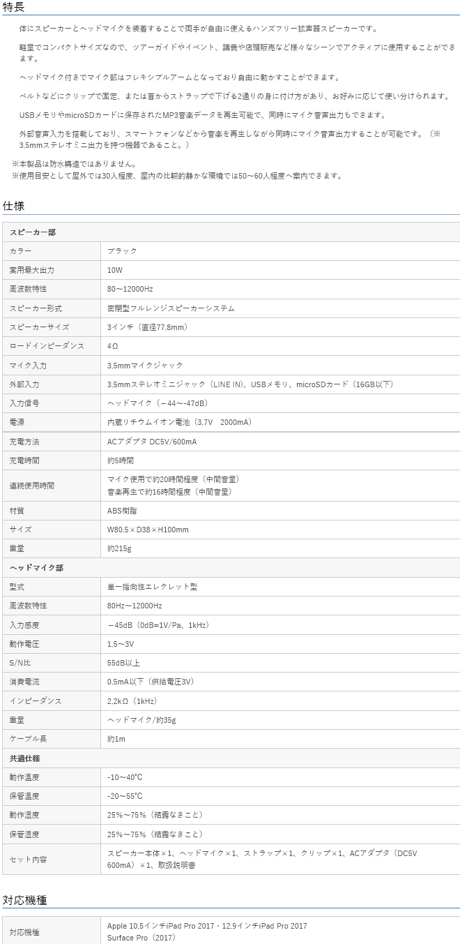 お買い物マラソン【P5倍】スピーカー bluetooth 防水 高音質 ワイヤレス 手元スピーカー スマホ パソコン iPhone 充電式 ワイヤレススピーカー ポータブル スピーカー ブルートゥース オーディオ スマートフォン Android