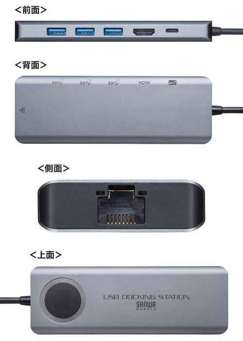 【 2023/12/20 AM　在庫潤沢 】 サンワサプライ　USB3.2 Gen2対応Type-Cドッキングステーション　USB-DKM1　1台分　◆USB3.2 Gen2の超高速転送速度10Gbpsに対応し、HDMI 4K/HDR出力・PD給電にも対応するType-C接続のドッキングステーション