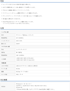 サンワサプライ USBヘッドセット MM-HSU18BK 1台 ◆折りたたみ式 ◆単一指向性マイクを採用 ◆装着感に優れたソフトイヤーパッド ◆手元スイッチ ◆ウインドスクリーン付 ◆ポーチ付き ◆ブラック色 ◆お客様設定商品