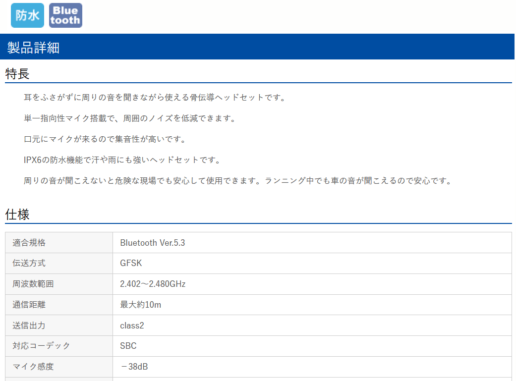 【中古】(未使用品)Dell スリム サウンドバー SB521A