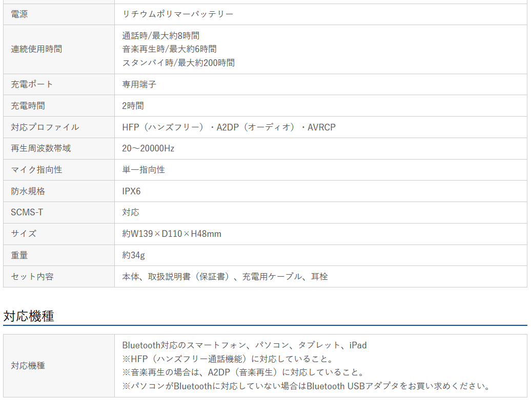 【中古】(未使用品)Dell スリム サウンドバー SB521A