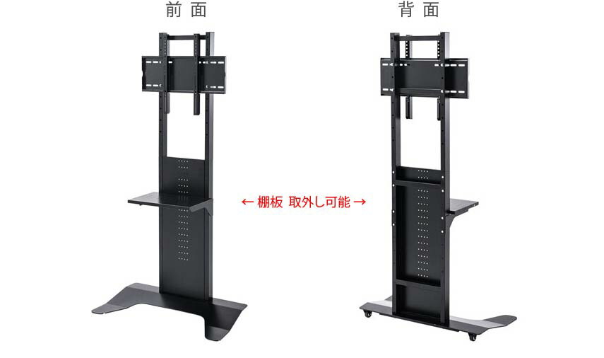 サンワサプライ　32～65インチ対応 壁寄せ液晶ディスプレイスタンド　CR-PL33BK　1台　◆キャスター付き　◆VESA規格対応　◆耐荷重40kgまで　◆ブラック色 　◆ノックダウンお客様組立商品