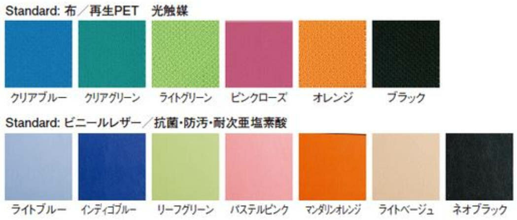 【法人格限定】スタッキングチェアNSC−30F−S同色4脚セット【肘なし】【背面ホワイト樹脂メッシュ】【選べる座面カラー全7色ビニールレザー張り抗菌防汚】【ループ脚】【連結パーツ付】ミーティングチェアTOKIOチェア