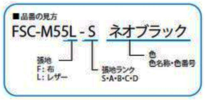 NSC−30チェア同色4脚セット【肘なし】【選べる張地カラー全6色布張り】【ループ脚粉体塗装脚】【連結パーツ付き】会議チェアミーティングチェアTOKIOチェア