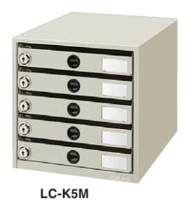 コクヨ文具　鍵付きレターケース　スチール引き出し　 A4タテ×5段　個別鍵タイプ　LC-K5M　1台　◆ライトグレー色　◆送り付け　◆机上用品　セキュリティ対策補助製品 スチールケースのサムネイル