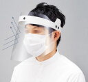 【 2022/06/20AM 在庫潤沢 】 コクヨ文具 簡易フェイスシールド ヘッドギアタイプ 5セット入り×5セット=計25枚 AS-FSH100M-5*5 ...