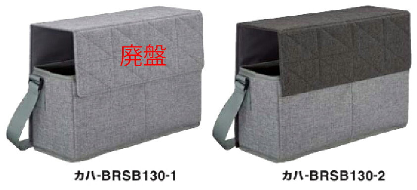 　コクヨ文具　PC・ツールバッグ 〈 BIZRACK 〉　LAPTOP TOOL STORAGE BAG　カハ-BRSB130-2　計10ケセット　◆選べるカラー　全2色　◆送り付け　◆コードを挿したままでもスムーズにしまえるPC・ツールバッグ