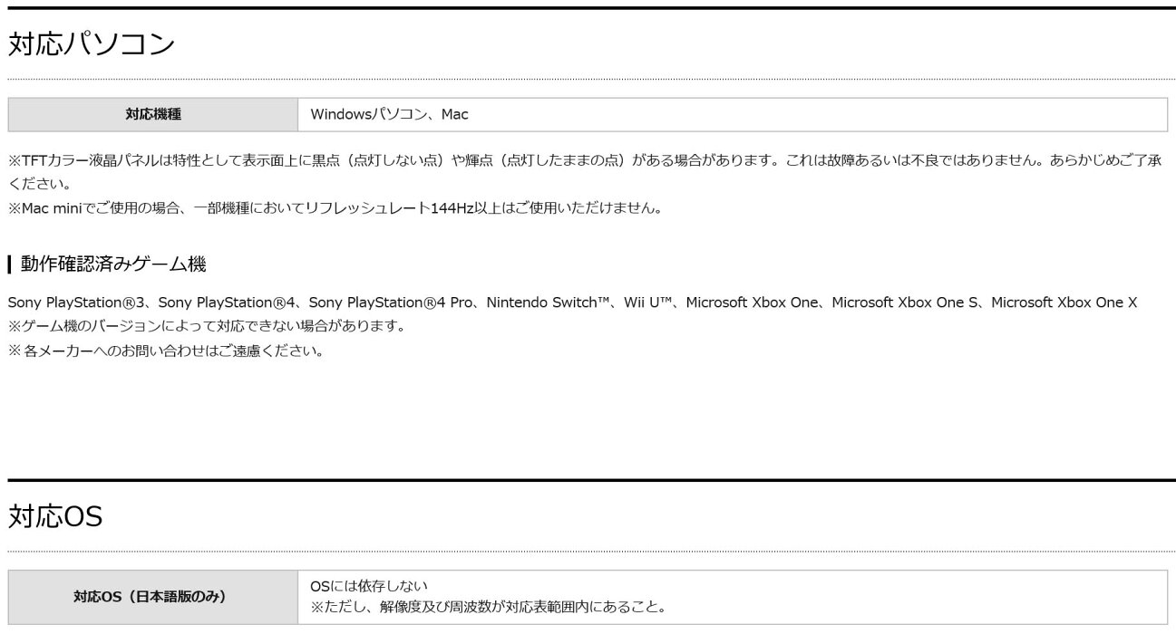 楽天市場 11 30am 在庫僅少 アイ オー データ機器 ゲーミングモニター Zio Lcdgc271xb 1台 75hz対応 Ps4 R 用 27型 Giga Crysta 5年保証 オフィス主任 楽天市場 11 30am 在庫僅少 アイ オー データ機器 ゲーミングモニター Zio Lcdgc271xb 1台 75hz対応 Ps4 R 用 27型 Giga Crysta 5年保証 オフィス主任
