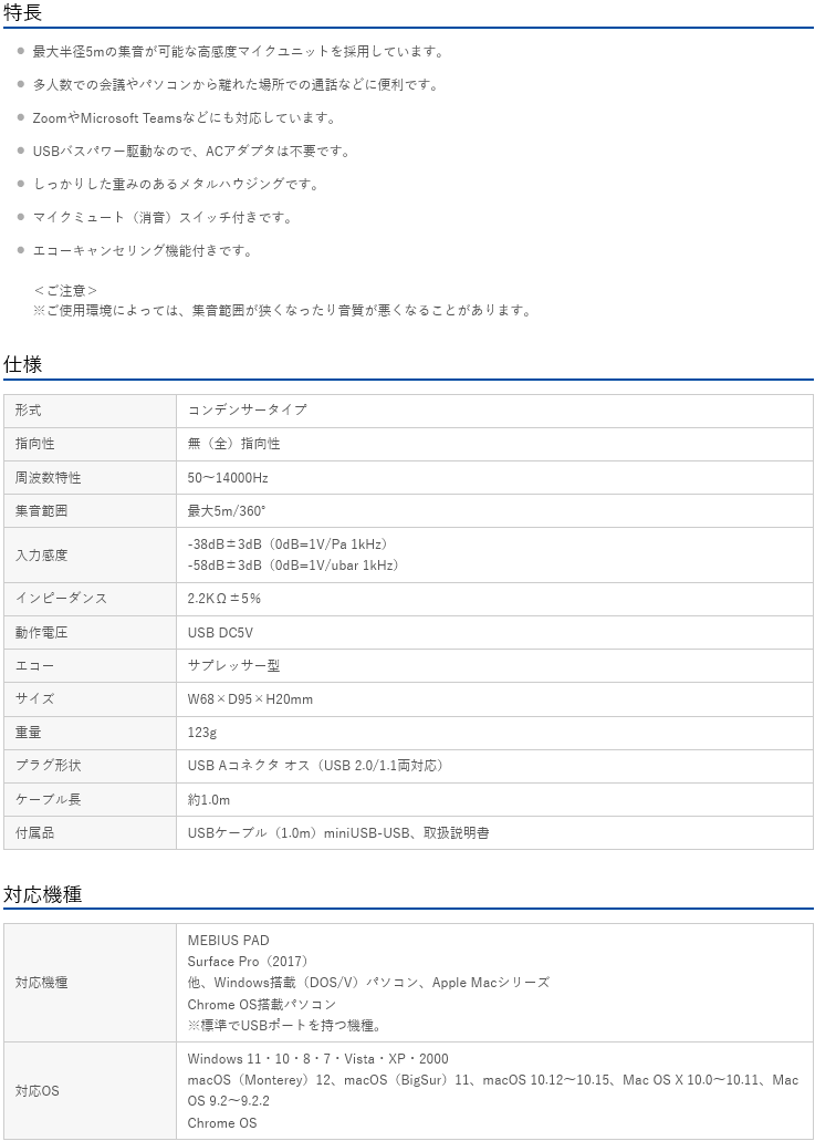 【中古】【非常に良い】Sonos Move ネットワークスピーカー Bluetooth/AirPlay/Wi-Fi/ストリーミング対応 Amazon Alexa搭載 ブラック MOVE1JP1BLK