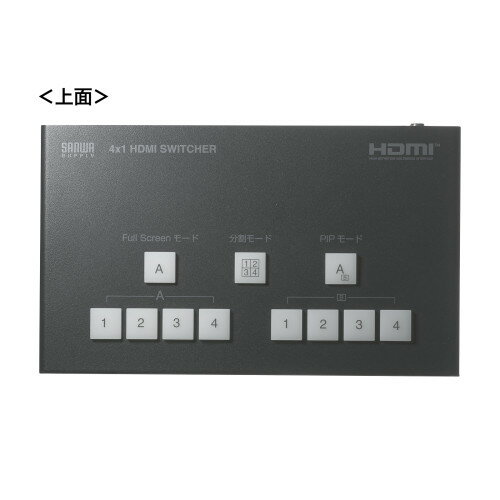 【 2023/02/28 AM　在庫潤沢 】 サンワサプライ　4入力1出力HDMIスイッチャー　4K対応 画面分割 キャプチャ機能付き　SW-UHD41UVC　1台　◆W210×D124×H32mm ◆簡単インターフェース仕様 ◆UVC対応 ◆シームレス切替機能 ◆学校行事 オンライン会議 対面授業 イベント配信