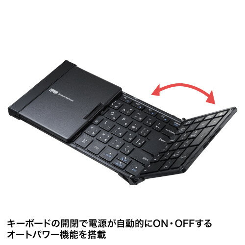 サンワサプライ　Bluetooth 折りたたみフルキーボード （ ブラック ）　SKB-BT35BK　1ケ　◆レシーバー不要のBluetooth内蔵型　◆最大2台まで機器登録が可能　◆開閉で自動ON / OFF！　◆リチウムイオン電池を内蔵　◆パンタグラフキー