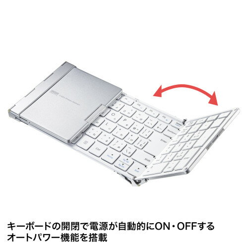 サンワサプライ　ワイヤレス折りたたみフルキーボード （ ホワイト ）　SKB-WL35W　1ケ　◆小型レシーバーで邪魔にならない　◆「2.4GHz」ワイヤレス設計　◆開閉で自動ON / OFF！　◆リチウムイオン電池を内蔵　◆パンタグラフキー