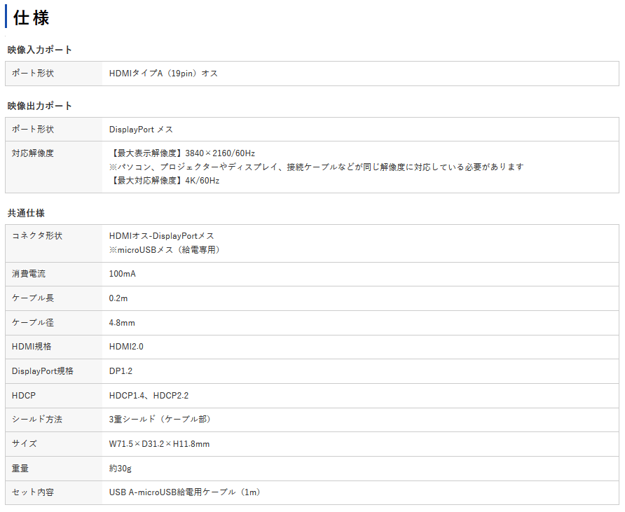 【新品/取寄品/代引不可】AT-MMC2000BDM/LC-A [AT-MMC2000/SP+AT-SPBDM-A(1000M MMF1心(LC)x1(最長550m))] P0572