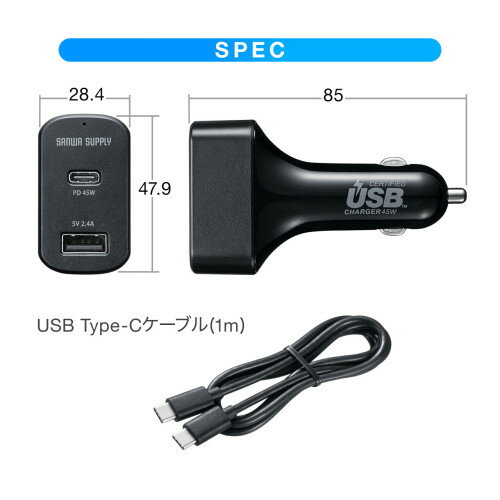サンワサプライ　車載充電器　USB Power Delivery対応カーチャージャー （ 2ポート ・ 57W ） 　CAR-CHR77PD　1ケ　◆スマートフォンやタブレット　、ノートパソコンを車で充電　◆USB 45W　◆USB A×1/2.4A　◆Type-C×1/PD45W　◆合計57W　◆USB Type-C & USB Aを搭載