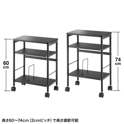 サンワサプライ　 高さ可変ワゴン　WG-MX01BK　 1台分 　◆キャスター付き 　◆高さ調節可能　3段階　◆コンパクトワゴン　◆ブックスタンド×1本　◆棚板×2枚　◆ブラック 色　◆ノックダウンお客様組立商品　◆W500×D300×H620～740mm