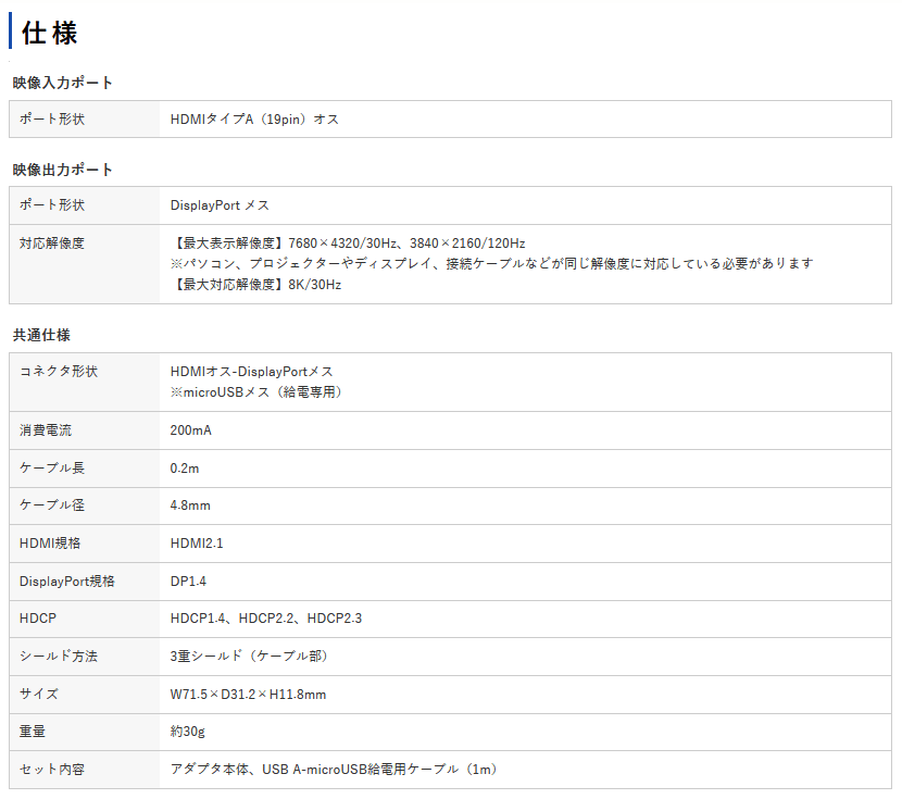 TP-LINK AC1750 無線LAN中継器 RE450 V4