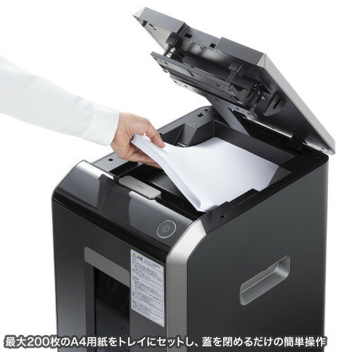 サンワサプライ　オートフィードシュレッダー （ 自動給紙 ・ 自動細断 ・ 200枚 ・ ミニクロスカット ）　PSD-C200AT　1台　◆電動クロスカット　◆用紙クロスカット　4×12mm　◆リバーススイッチ　◆オート／スタートストップ　◆オートカットオフ　◆電動シュレッダー