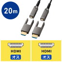 サンワサプライ 4K60Hz対応光ファイバHDMIケーブル 20m KM-HD20-PFBAD20 1ケ ◆光ファイバ ◆4K60Hz ◆4K30Hz ◆FULL HD1080p ◆HDR対応 ◆プレミアム ◆3D対応 ◆簡易紙箱パッケージ