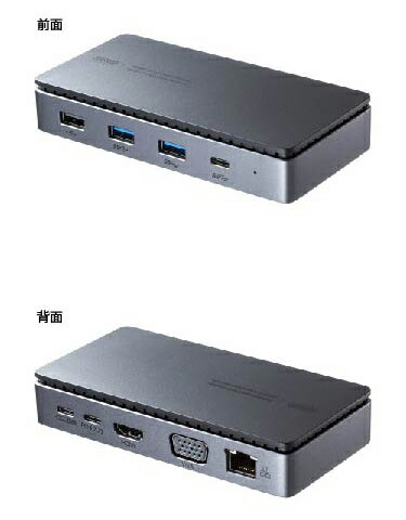 オフィス主任のサンワサプライ USB Type-Cドッキングステーション ( HDMI/VGA・2画面出力対応 ) USB-CVDK19 1台分 ◆USB 5Gbps ◆Windows ◆macOS ◆4K60Hz ◆FULL HD1080p ◆USB Type-C対応 ◆セルフパワー・バスパワー両対応 ◆PD最大出力:82W ◆PD最大入力:100W|詳細画像