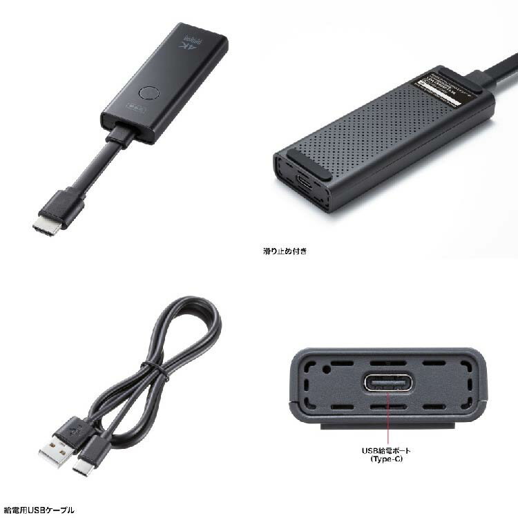 サンワサプライ 4K対応ワイヤレスHDMIエクステンダー Type-C接続用・送信機のみ VGA-EXWHD12CTX 1セット ◆FULL HD1080p ◆...