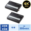 サンワサプライ 光ファイバHDMIエクステンダー ( 4K対応 ・ 300m延長 ) VGA-EXHDFB 1セット ◆4K60Hz ◆RoHS 10 RoHS...