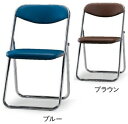 【 法人格限定 】 日本製 折りたたみパイプイス クロームメッキ脚 快適シート S-fit 搭載 SCF02-CXNBチェア 計5脚セット ◆連結可能 ◆選べる...