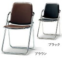 【 法人格限定 】 日本製 折りたたみパイプイス ハイバック クロームメッキ脚 U字脚タイプ SCF10-CXチェア 計4脚セット ◆連結可能 ◆選べる座面の張...