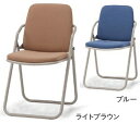 【 法人格限定 】 日本製 折りたたみパイプイス ハイバック クロームメッキ脚 U字脚タイプ SCF10-MYDチェア 計4脚セット ◆連結可能 ◆選べる座面の...