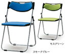 【 法人格限定 】 日本製 折りたたみイス アルミ楕円パイプ アルミハニカムパイプ 背座パッド付 CF82-MYチェア 計6脚セット ◆選べるパッドカラー 布...