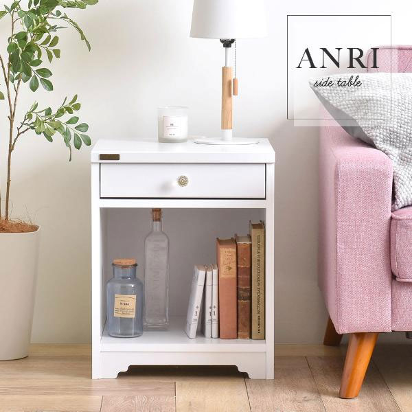 Rakuten - 4FUL ANRI(アンリ) サイドテーブル ナイトテーブル(40cm幅) AN50-40T-WH W400×D400×H500mm ホワイト色 天板2口コンセント付 引出し付 取っ手2種類付 A4サイズの雑誌等収納可能 お客様組立