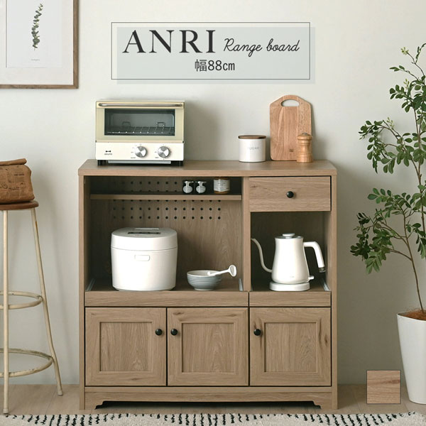 Rakuten - 【新製品!!】4FUL ANRI(アンリ) レンジボード(88cm幅) AN85-90L-GN グレーナチュラル色 W879×D398×H820mm 取手2種類付 PVC仕様 蒸気穴/スライド棚/引出し収納/転倒防止金具付 天板耐荷重30kg お客様組立