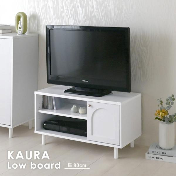 Rakuten - 【夏セール!!】【新製品!!】4FUL KAURA(カウラ) テレビボード(80cm幅) KA45-80L-WH W800×D394×H450mm ホワイト色 ローボード コンパクトサイズ ヴィンテージゴールド色の取っ手 転倒防止金具付 背面補強パーツ付 天然木使用 お客様組立