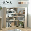 【メーカー在庫限りの特価!!】4FUL Like(ライク) 伸縮ラック(ハイタイプ/90cm幅) LK120-90SSR-IV/WH 1台 選べる本体カラー全2色 W900~1663×D298×H1257mm お客様組立(3)