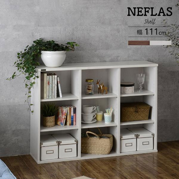 Rakuten - 4FUL NEFLAS(ネフラス) オープンシェルフ(120cm幅) NF80-120OP-WH/BR 選べるカラー全2色 W1115×D300×H800mm 移動棚:6枚付 壁面収納 お客様組立