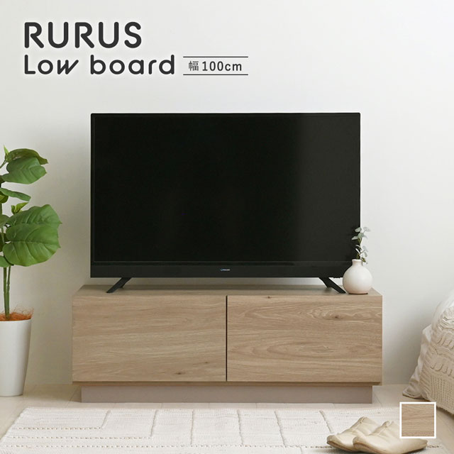 Rakuten - 【夏セール!!】【新製品】4FUL RURUS(ルルス) ローボード(100cm幅) RUR35-100L-GN W1000×D397.5×H350mm 補強パーツ付 背面化粧 木目調 グレーナチュラル色(ツートンカラー) コンパクトサイズ 扉2枚付 移動棚2枚付 コード穴2個付 対応テレビ:32インチまで お客様組立