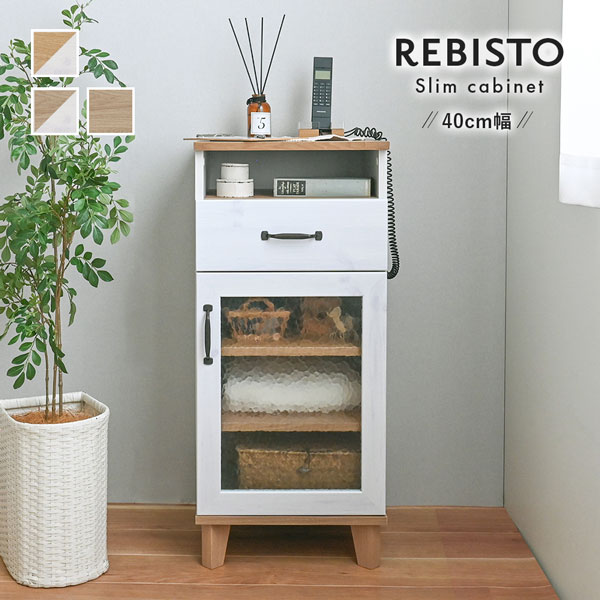 乐天商城 - 【第2弾 夏セール!!】4FUL REBISTO(リビスト) スリムキャビネット RV90-40LC-WH/GN ホワイト/グレーナチュラル色 W400×D405×H900mm A4サイズ収納可能 可動棚2枚付 横揺れ防止金具付 お客様組立