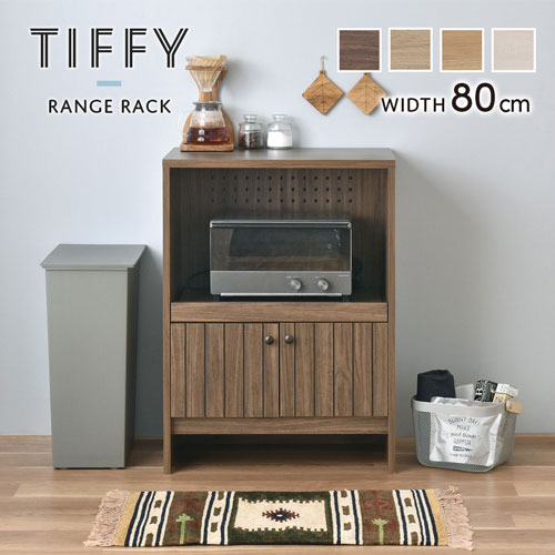 【ブラウンはメーカー在庫僅少】4FUL TIFFY(ティフィー) レンジラック TF80-60R-BR...