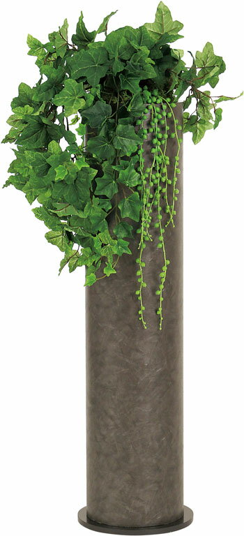 【法人様配送限定】ベルク 装飾プランター 円筒プランター 円筒タイプ GR2540 グレー 外寸法:W250×H1100×D250mm 受注生産 フェイクグリーン 造花 人口植栽 人工観葉植物 完成品