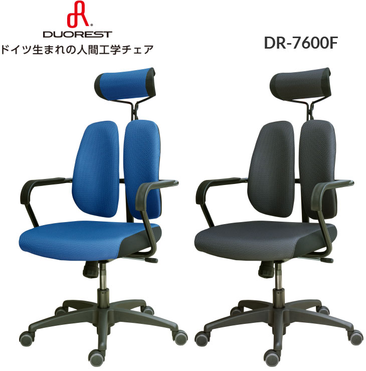 Rakuten - デュオレストチェア[DUOREST] DR-7600F 1脚[選べる全2色][ヘッドレスト/固定肘/フック付][ガス上下圧昇降][ウレタンキャスター][腰への負担軽減][お客様組立]オフィス,SOHO,テレワーク,在宅勤務向け